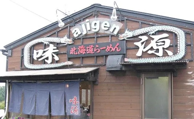 北海道らーめん 味源 青梅店