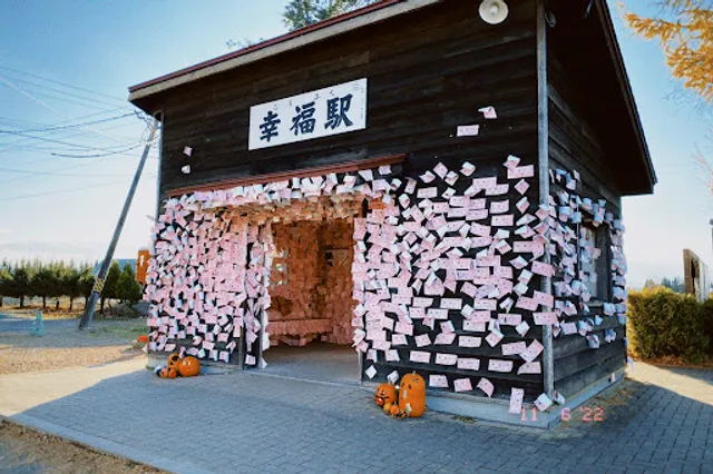 Remains of Kofuku Train Station
