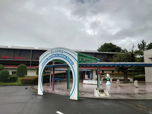 Science Museum of Atomic Energy