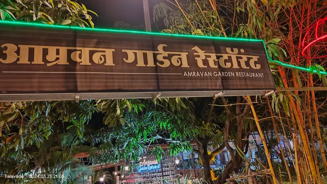 Amravan Garden Restaurant