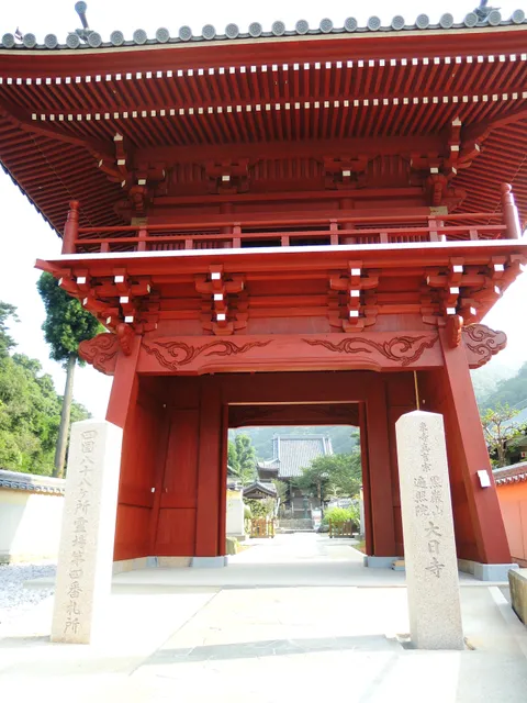 Dainichiji Temple