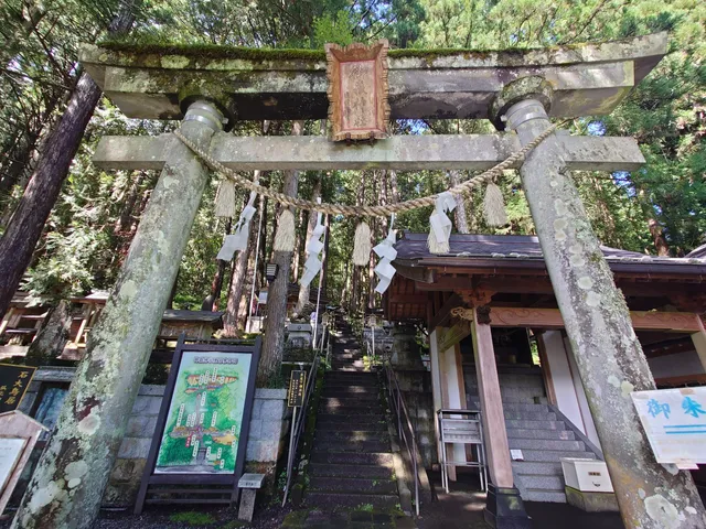 Ontake-jinja Shrine (Otaki) Satomiya