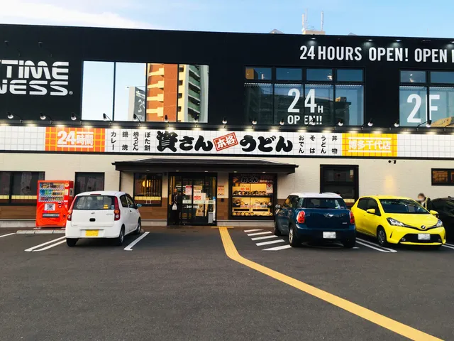 Sukesan Udon Hakata-chiyo