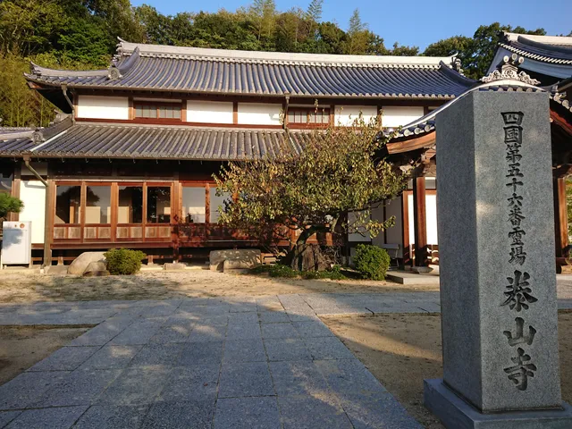 Taisanji Temple