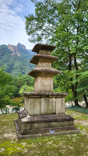 Three-story Stone Pagoda at HyangSeongSa Temple Site