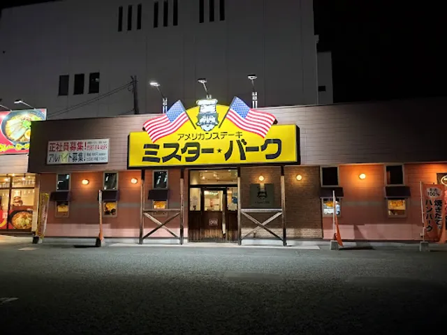 Mr. Barg Takamatsu Chokushi