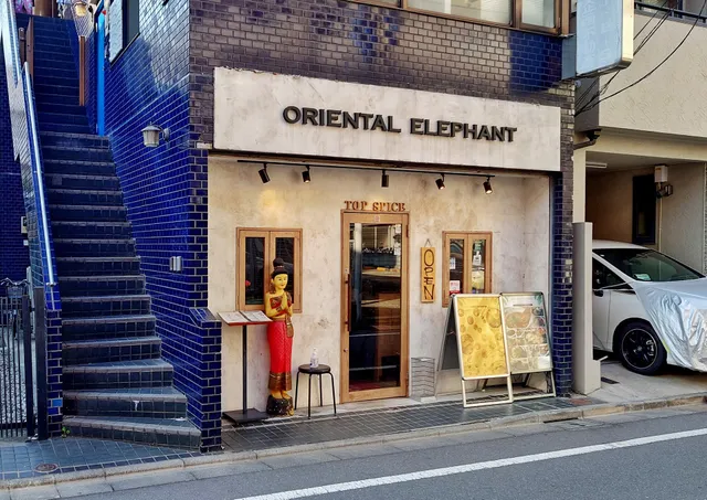 ORIENTAL ELEPHANT オリエンタルエレファント 高田馬場店