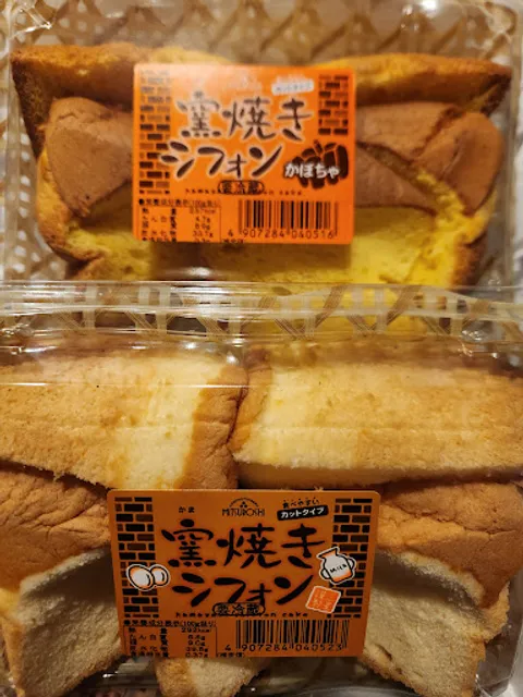 Mitsuboshi Ionshizunaiten