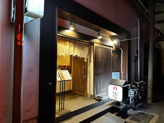 Kushiage Ginza Isomura Yokohama-Kannai