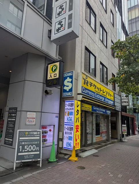 Tickets Ranger Ginza 3 Chome