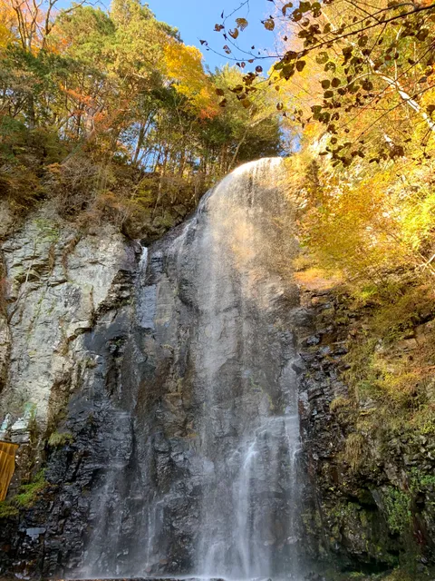 Kiyo Falls