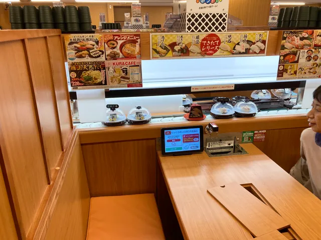 Kura Sushi - Ochiai Minami Nagasaki Branch