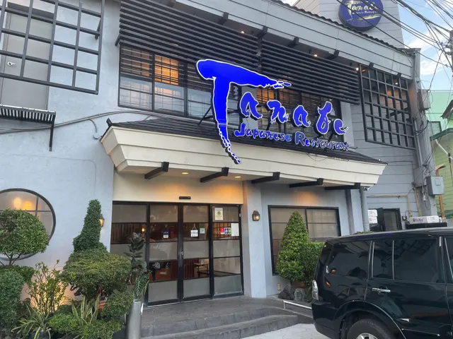 Tanabe Japanese Restaurant