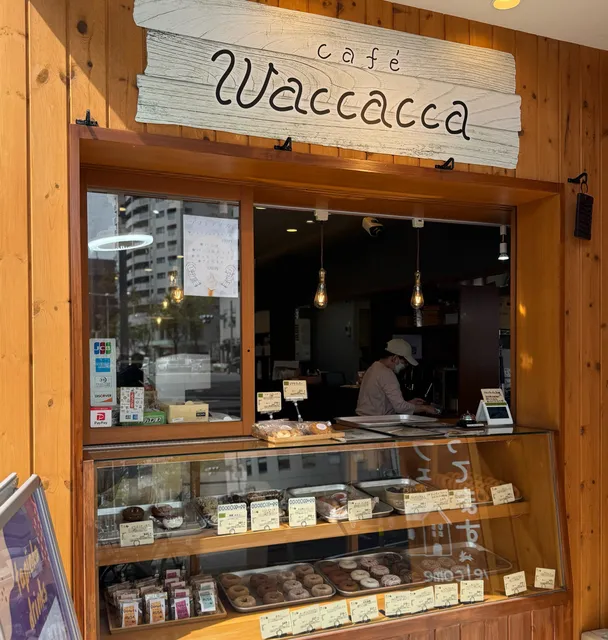 Floresta Hibino Ekimae