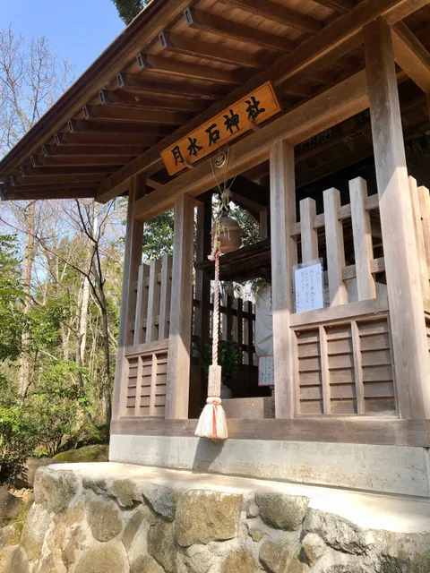 Gassuiseki Shrine