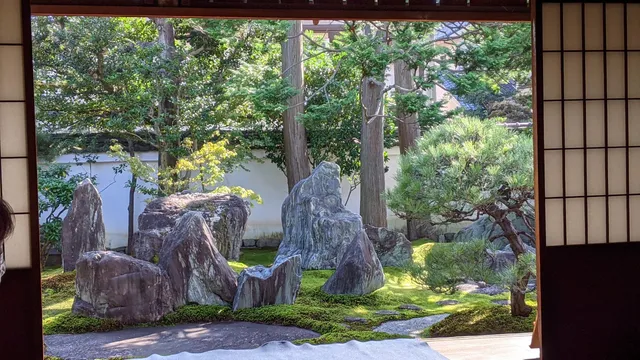 Mirei Shigemori Garden Museum