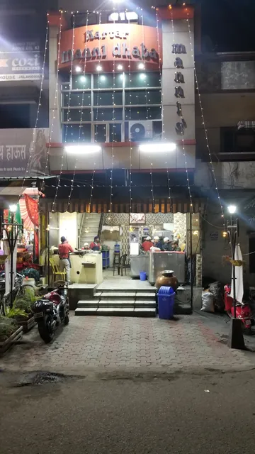 Kartar Manni Dhaba