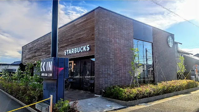 Starbucks Coffee - Fujieda Takayanagi