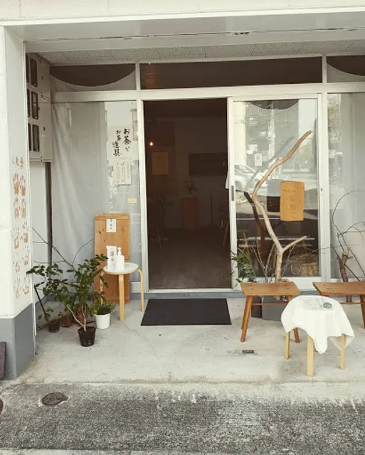 お茶の時間 雲間