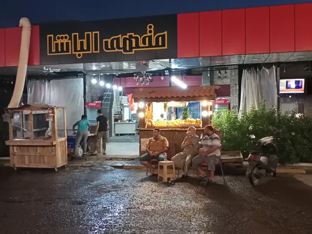 مقهى الباشا/ الكرخ