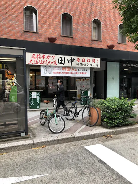 Kushikatsu Tanaka Kodenmacho