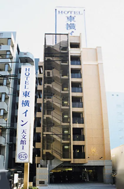 Toyoko INN Kagoshima Tenmonkan 1