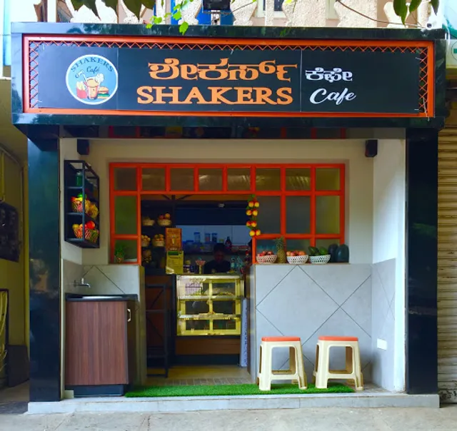 Shakers cafe