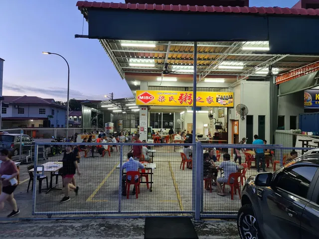 Leong Porridge House