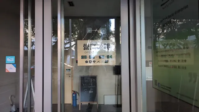 The Nest Coffee Shop