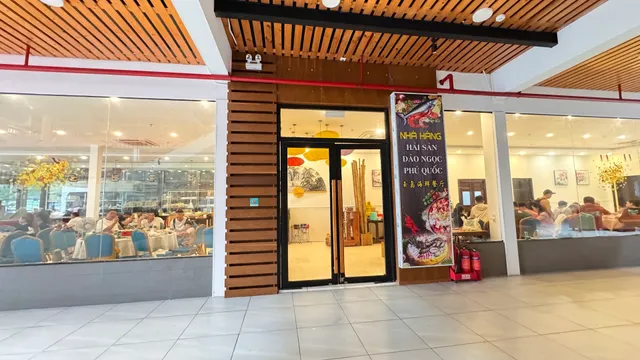 玉岛海鲜中餐厅