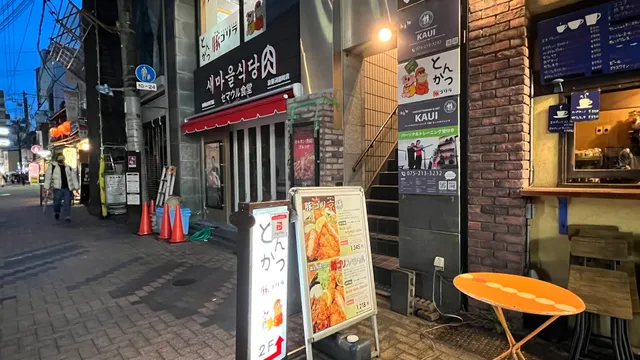 Tonkatsu Buta-Gorilla - Shinkyogoku Rokkaku