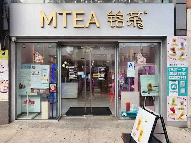 M Tea Flushing