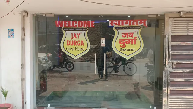Jay Durga Guest House