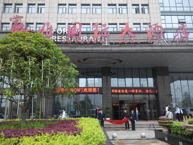 西雅国际大酒店