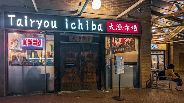Tairyou Ichiba