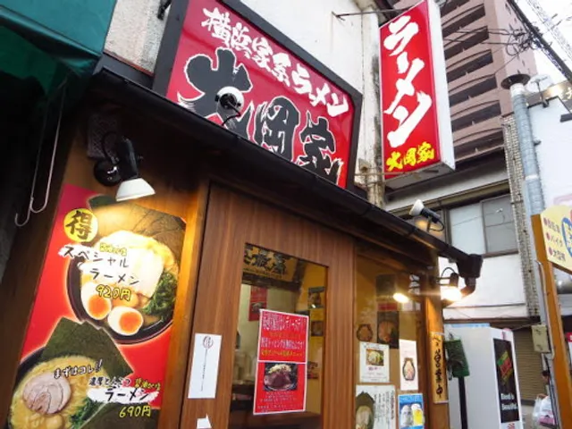 Ramen O-Okaya Tsurukawa