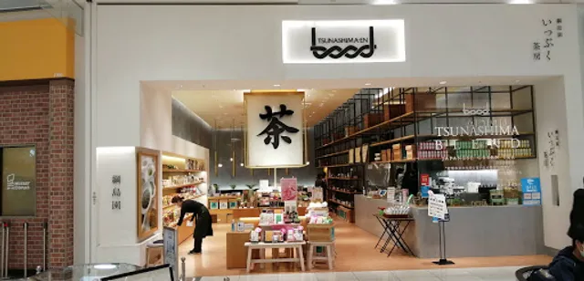 綱島園いっぷく茶房 イオンモール木更津店