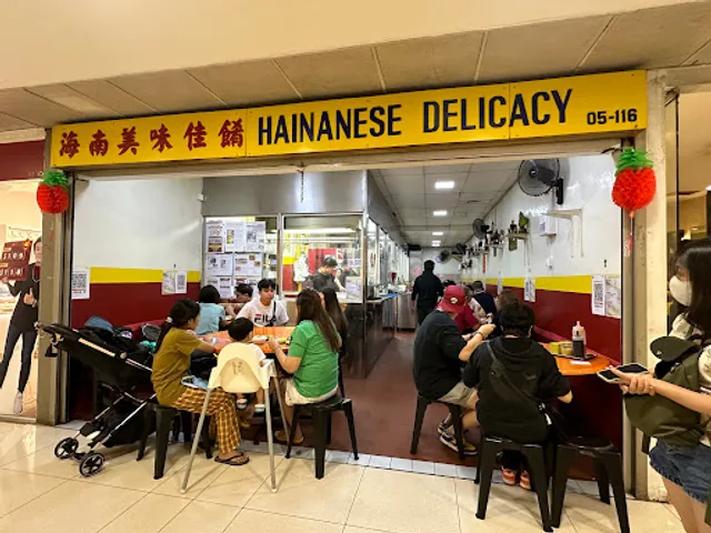 Hainanese Delicacy