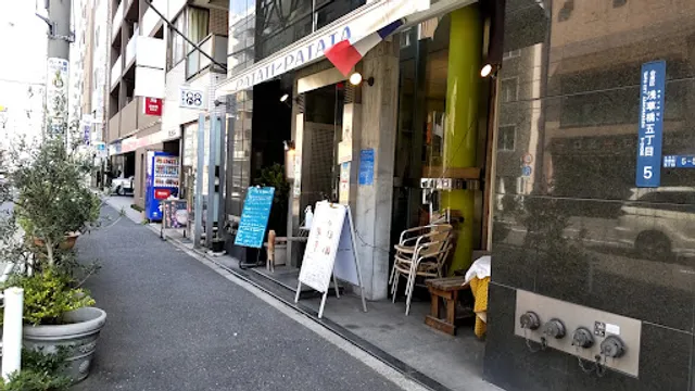 パタティパタタ