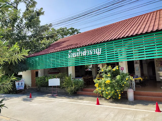 Pa Samran Restaurant