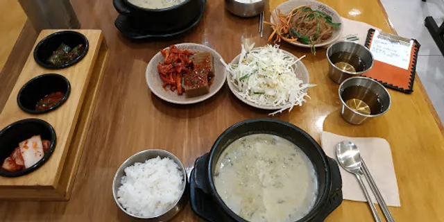 순남시래기