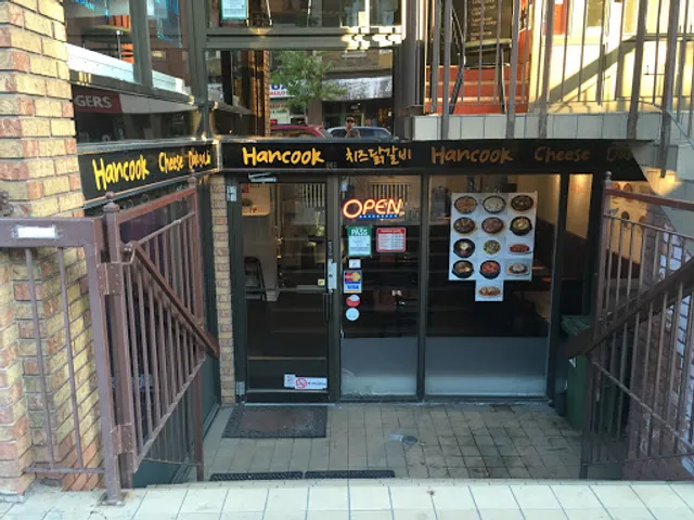 Hancook Cheese Dakgalbi