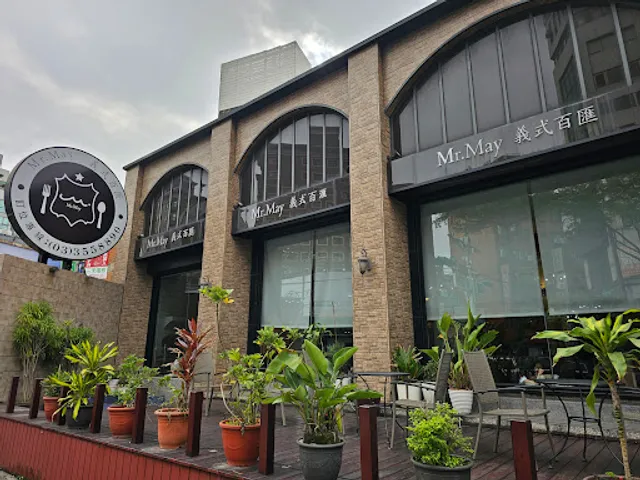 Mr. May 義式百匯 桃園中正店