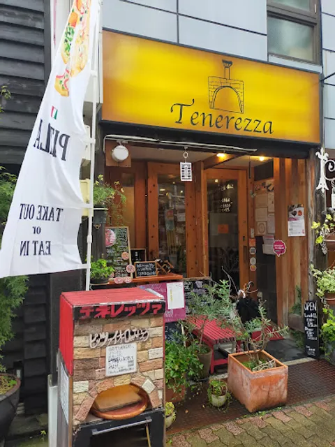 溶岩石の窯焼きイタリアン＆ピッツァ Tenerezza