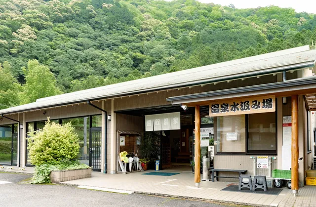 Takata Green Land (Kumotori Onsen)