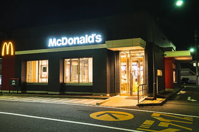 McDonald's Gamagori Takenoya Restaurant