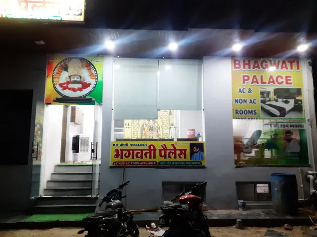 Bhagwati Palace