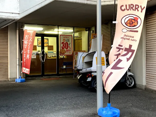 Pizza Little Party Okubo