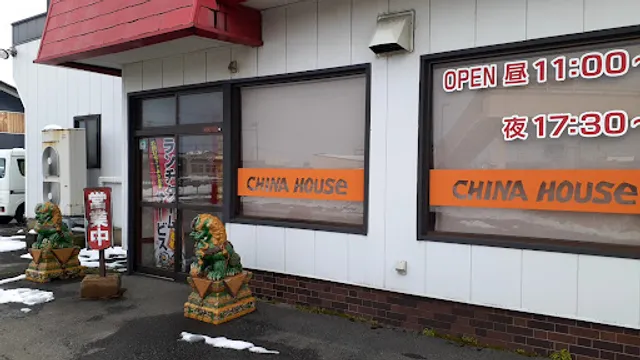China House