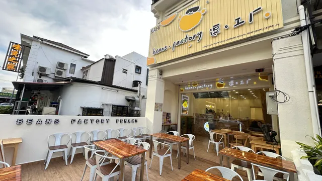 beans.factory 逗.工厂 George Town